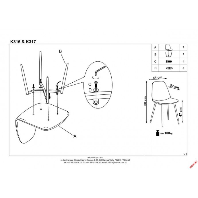 Стул Halmar K417 темно-серый