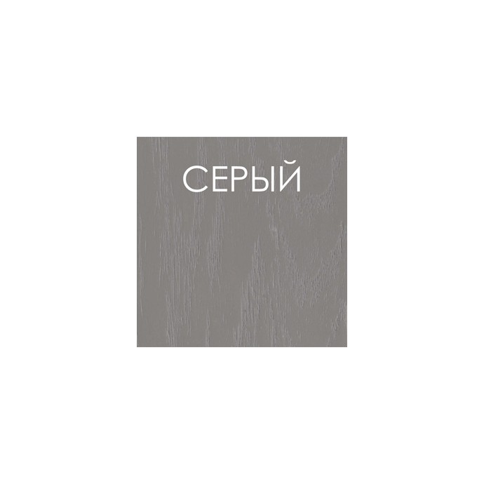 Деревянный стул Флора серый