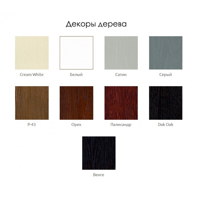 Деревянный стул Ювента сатин