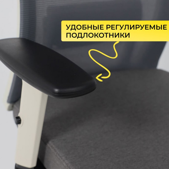 Офисное кресло ARCUS серая сетка+ткань/белый полиамид