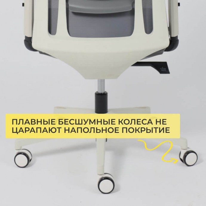 Офисное кресло ARCUS серая сетка+ткань/белый полиамид