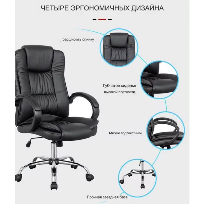 Кресло руководителя SitUp RAPID Chrome (экокожа Black/Black)