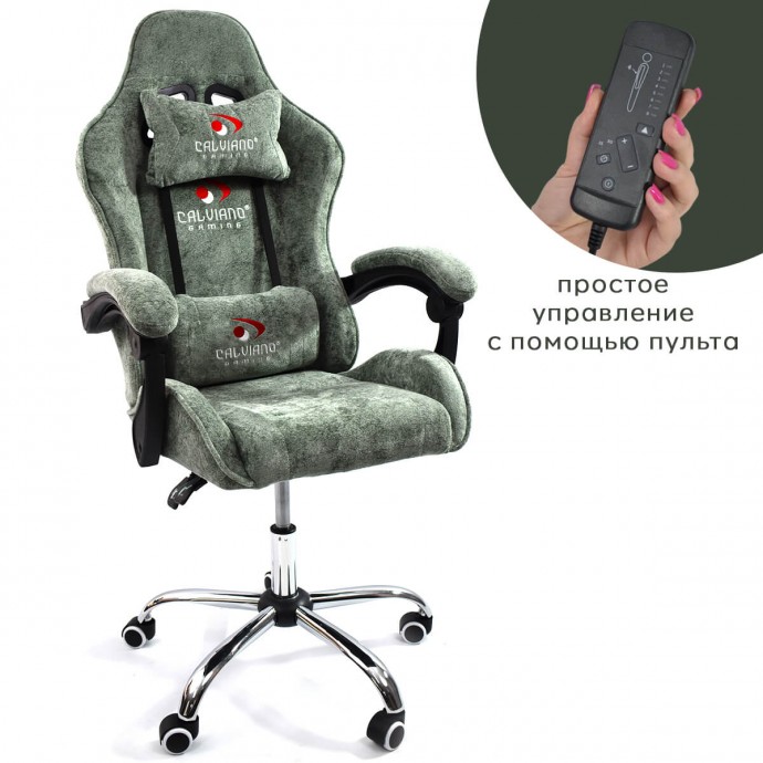 Геймерское массажное кресло Calviano Nero green plush