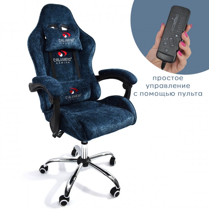 Геймерское массажное кресло Calviano Calviano Nero blue plush