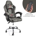 Геймерское массажное кресло Calviano Nero dark grey plush