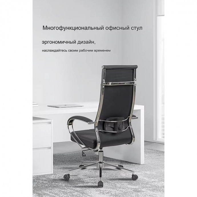 Кресло руководителя SitUp MARK Chrome (экокожа Black/Black)