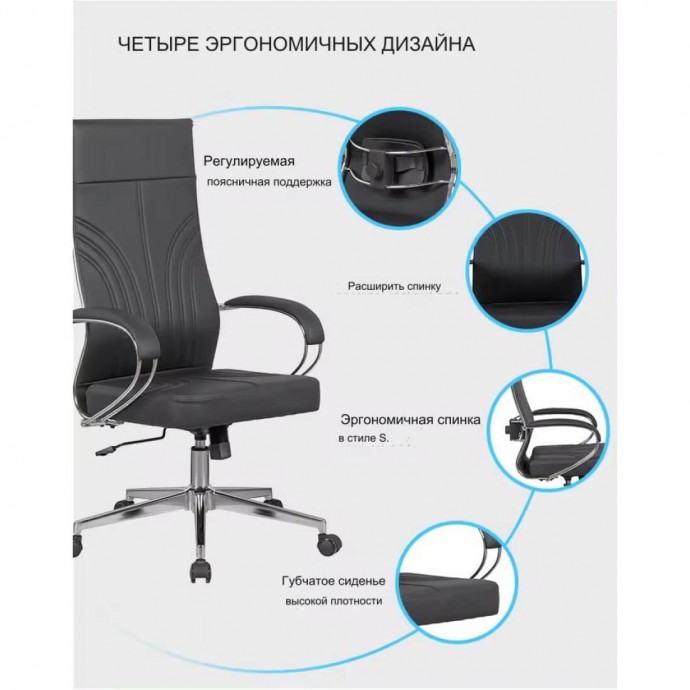 Кресло руководителя SitUp MARK Chrome (экокожа Black/Black)