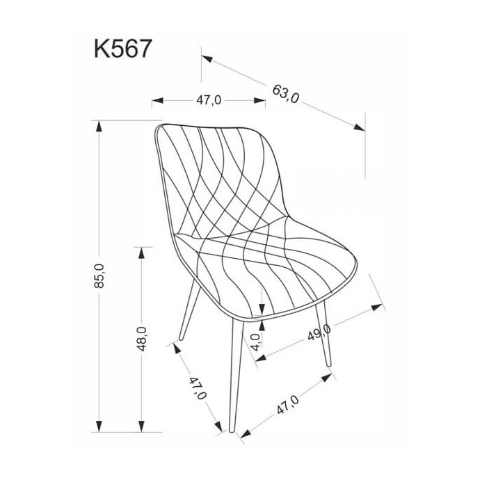 Стул HALMAR K567 бежевый/черный