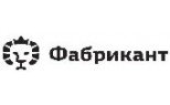 Фабрикант